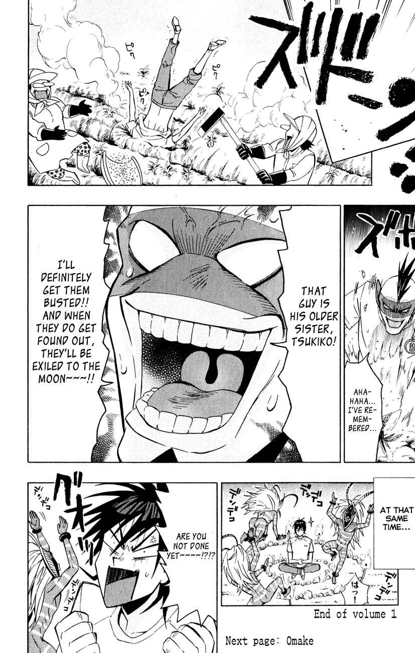 Page 29 Chapter 5 Samurai High School