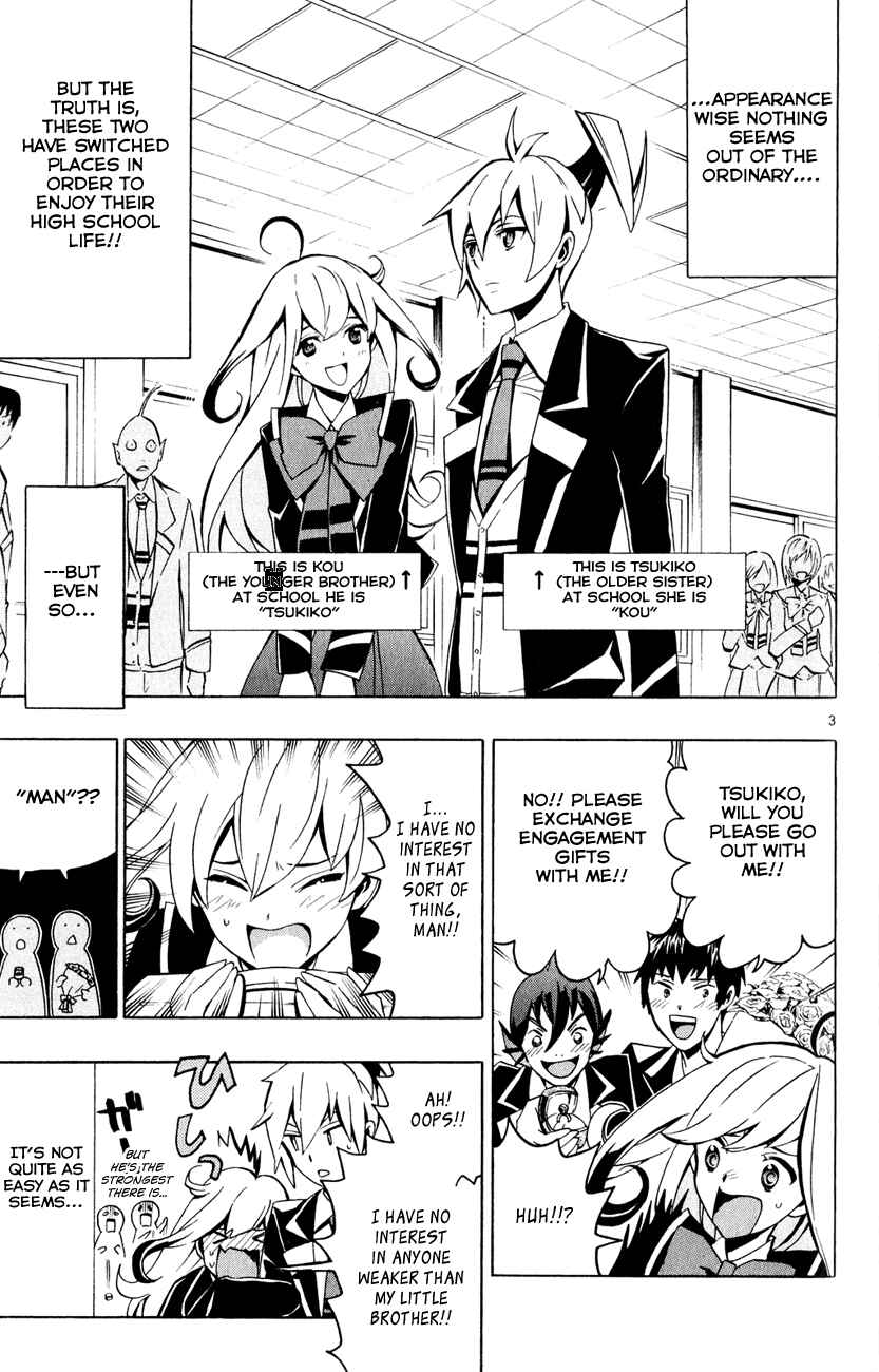 Page 3 Chapter 5 Samurai High School