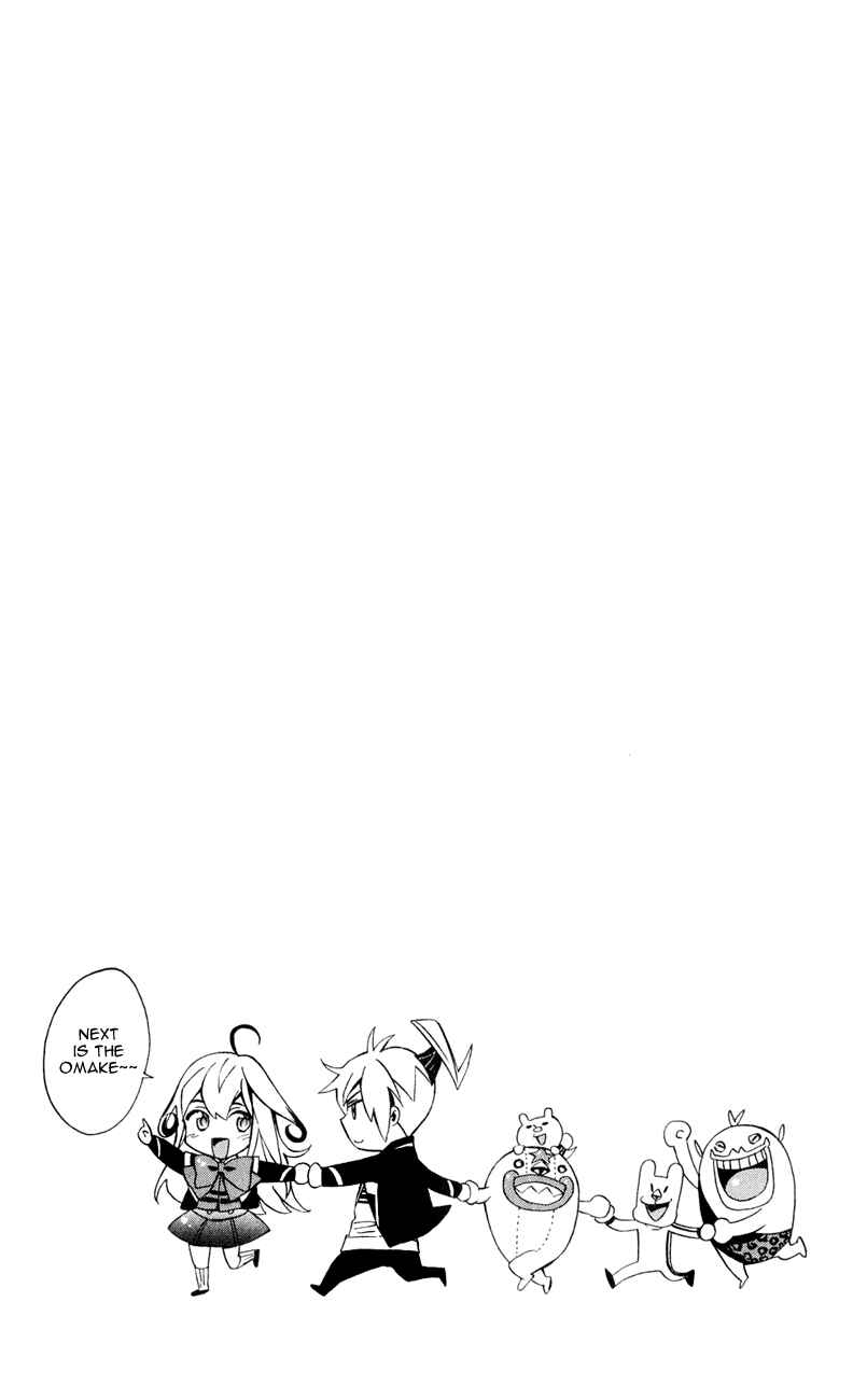 Page 30 Chapter 5 Samurai High School