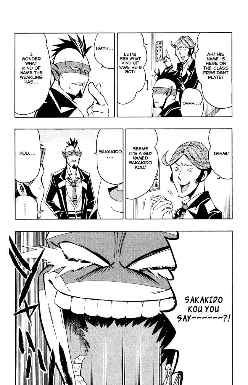 Page 6 Chapter 5 Samurai High School