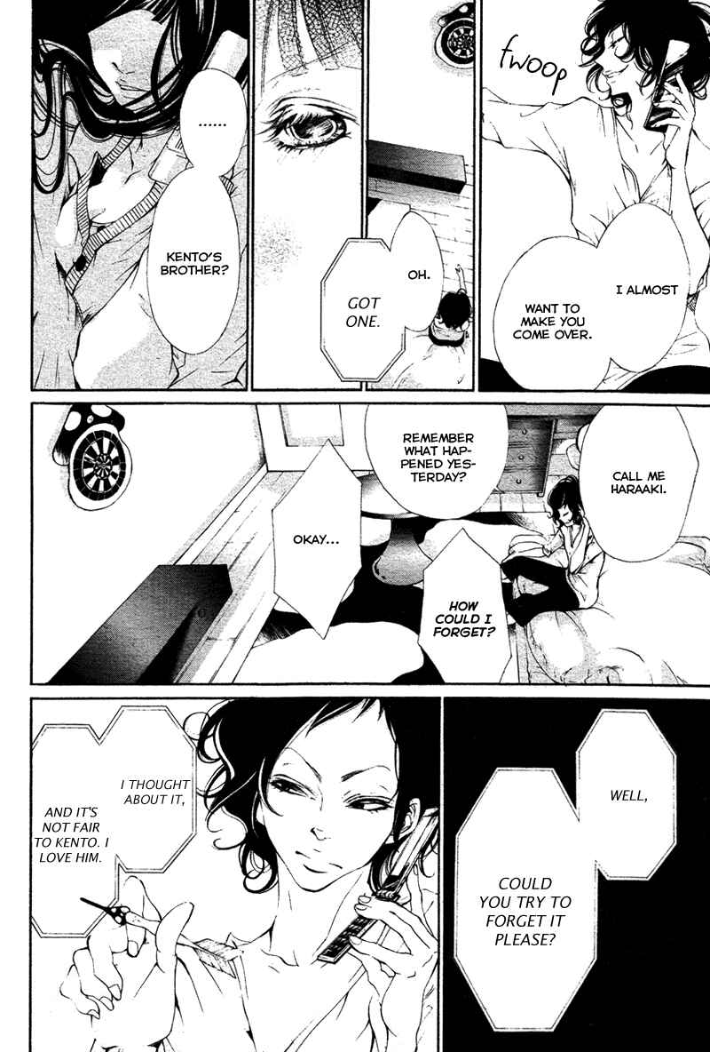 Page 22 Chapter 2 Bunbetsu to Takan
