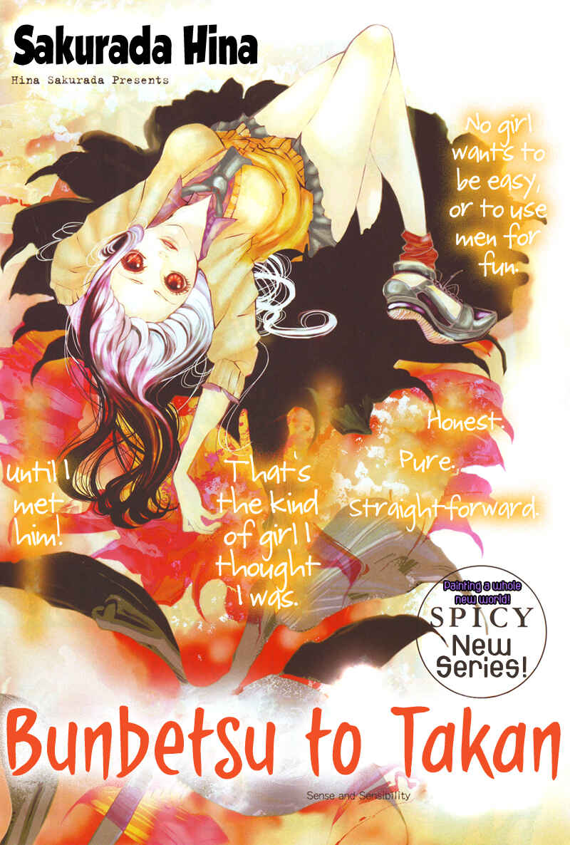Page 4 Chapter 1 Bunbetsu to Takan