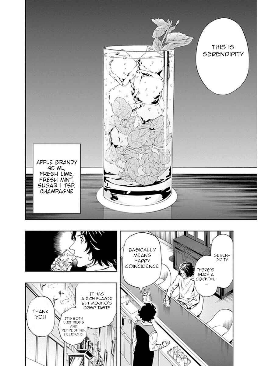 Page 15 Chapter 26 Bartender à Paris