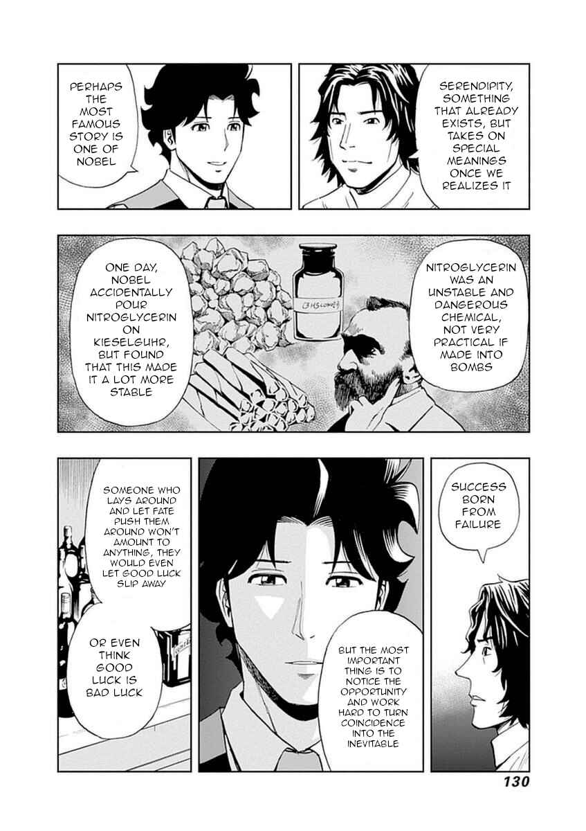 Page 17 Chapter 26 Bartender à Paris
