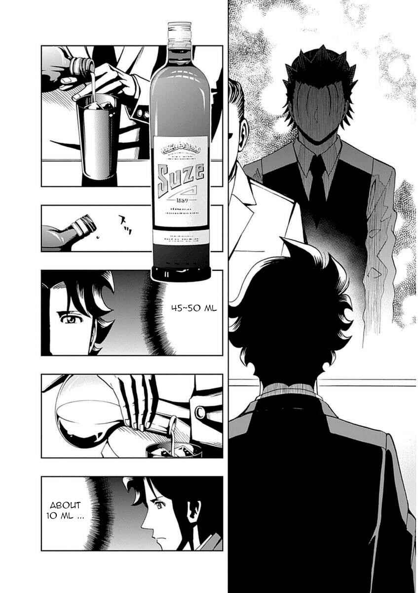 Page 8 Chapter 23 Bartender à Paris