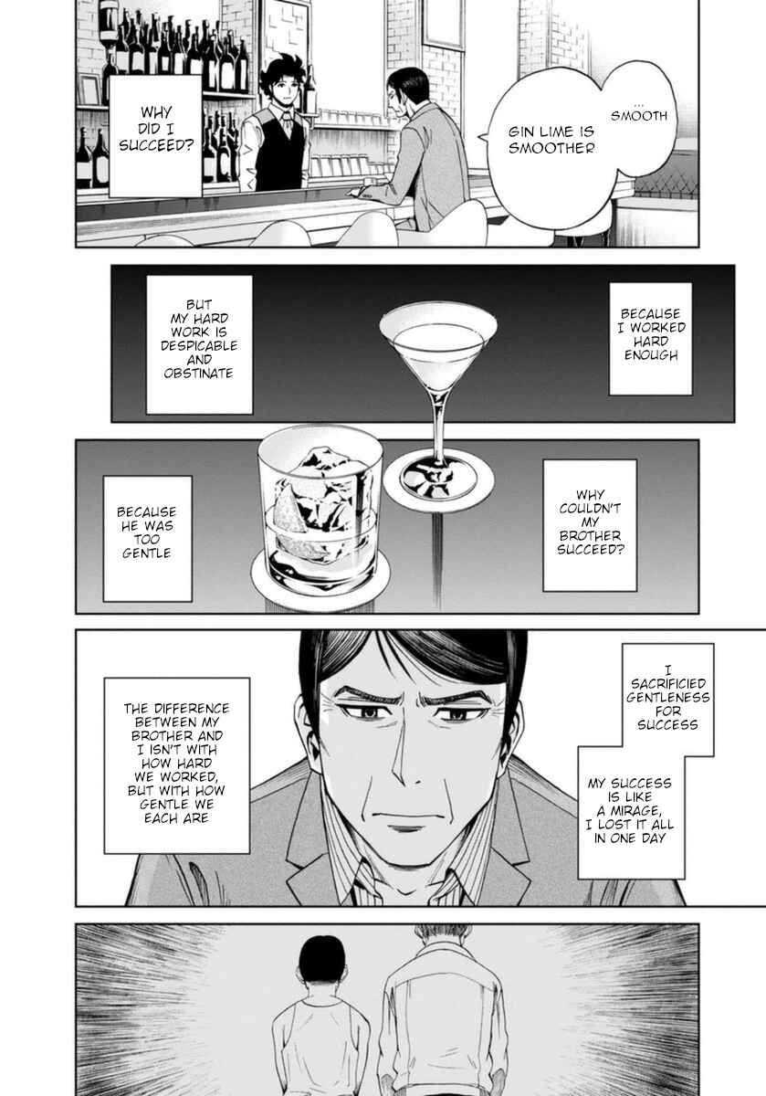 Page 21 Chapter 19 Bartender à Paris