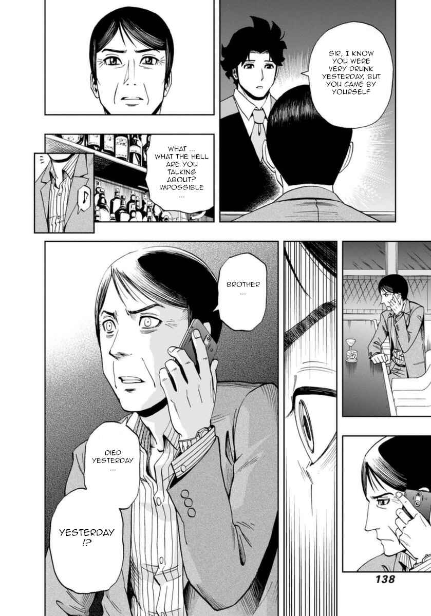Page 23 Chapter 19 Bartender à Paris