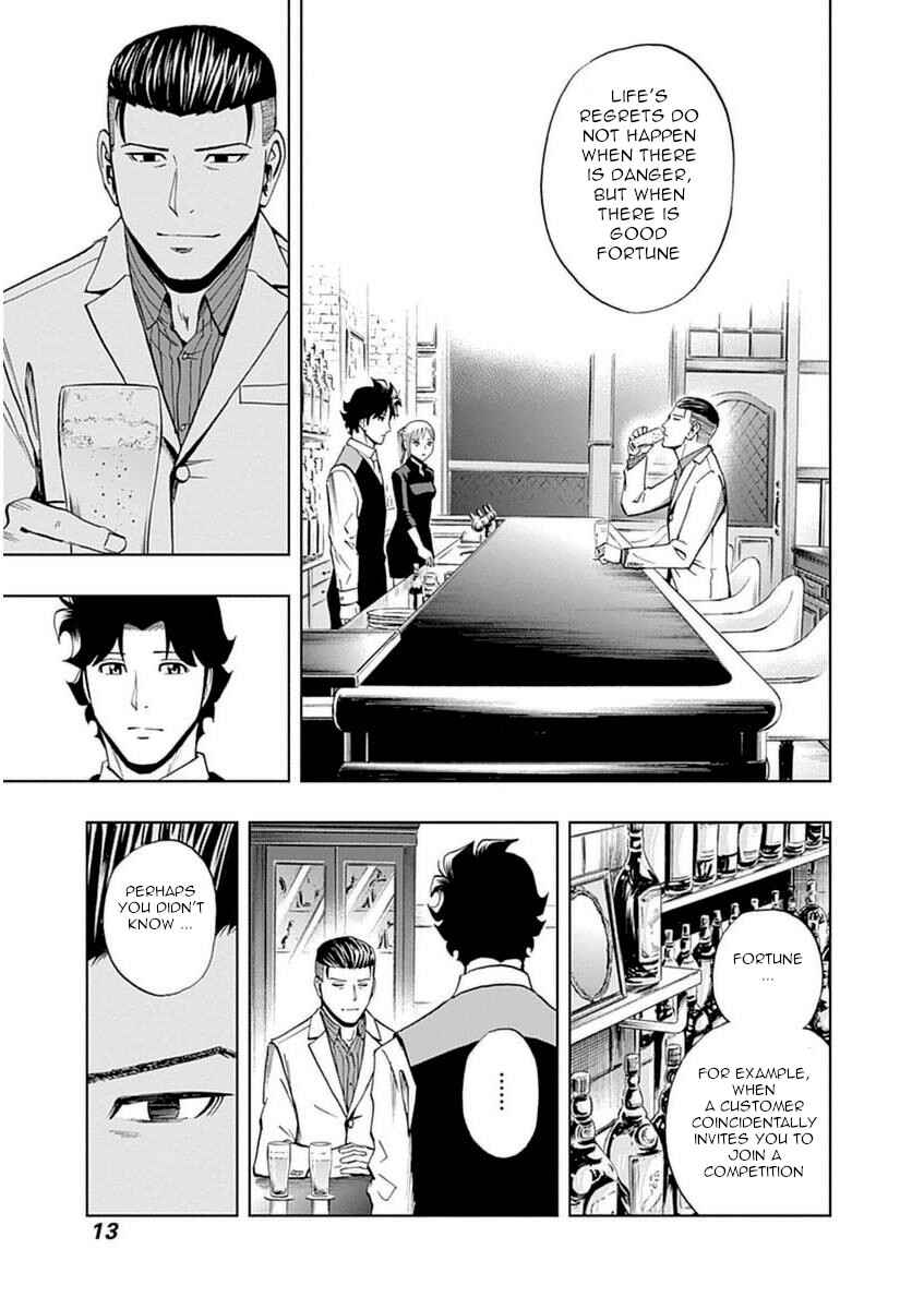 Page 15 Chapter 29 Bartender à Paris