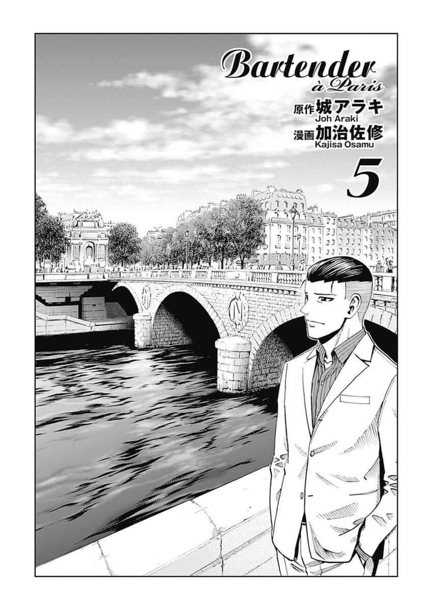 Page 3 Chapter 29 Bartender à Paris