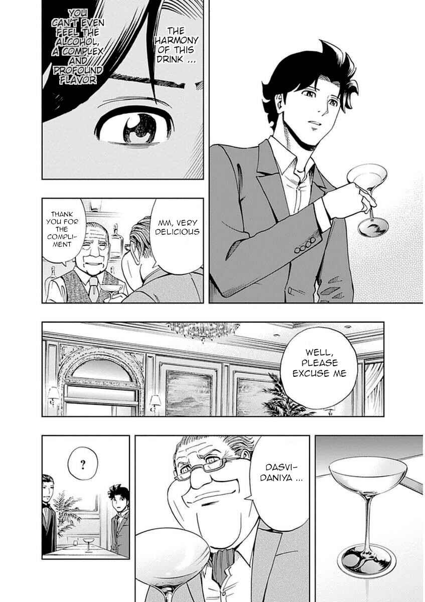 Page 28 Chapter 36 Bartender à Paris