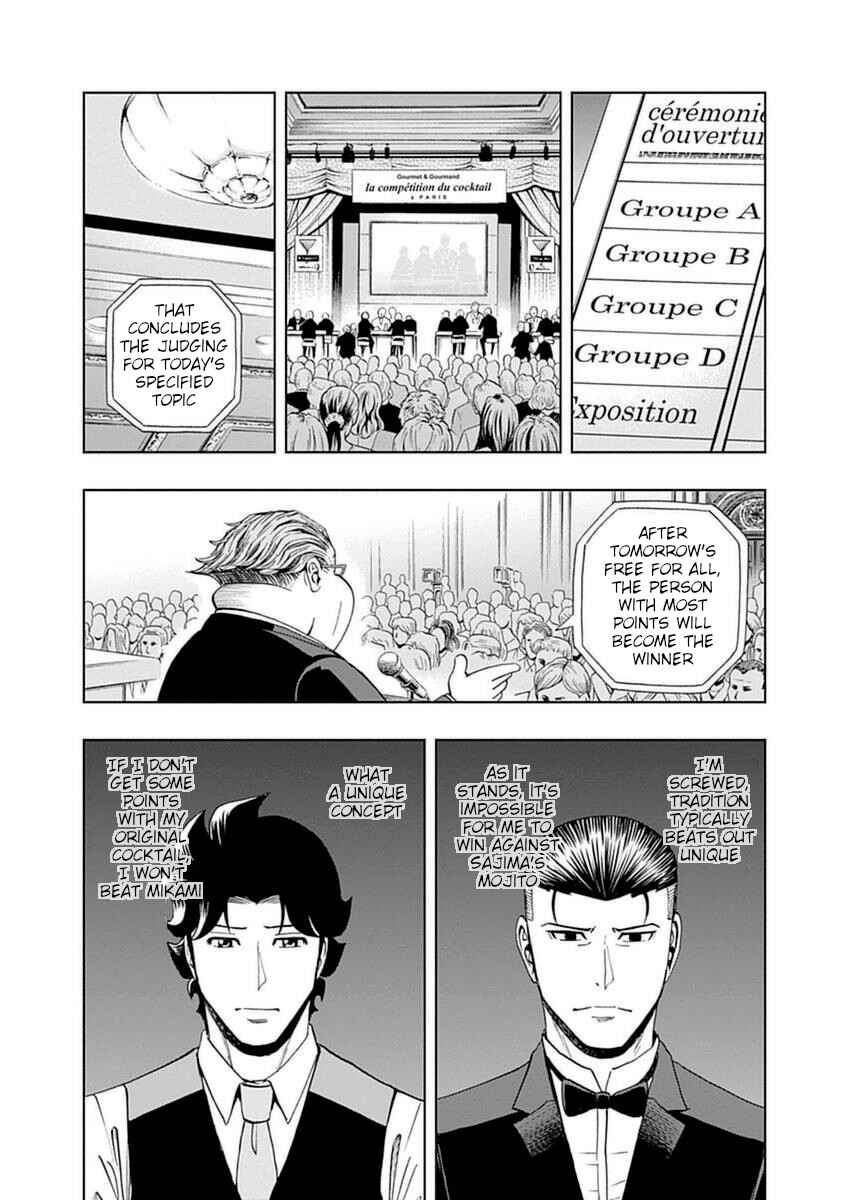 Page 8 Chapter 36 Bartender à Paris
