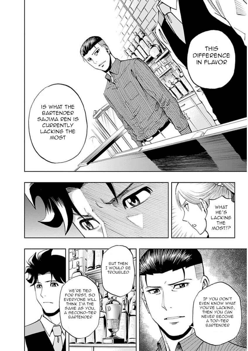 Page 16 Chapter 38 Bartender à Paris