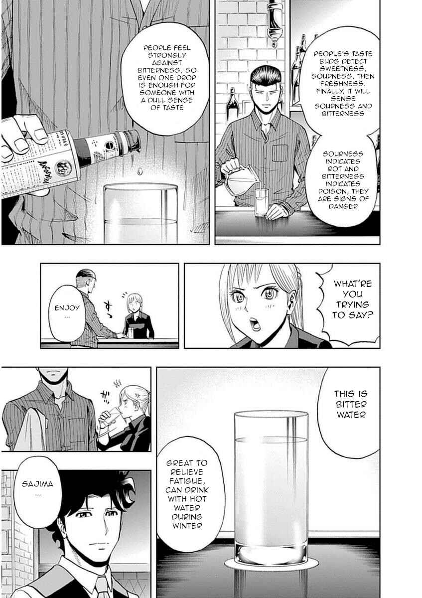 Page 17 Chapter 38 Bartender à Paris