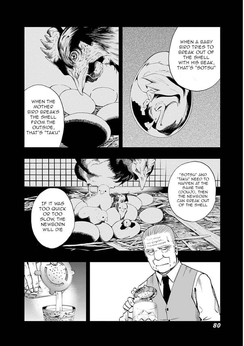 Page 22 Chapter 38 Bartender à Paris