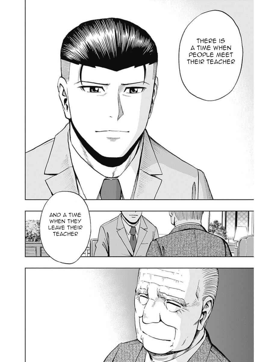 Page 24 Chapter 38 Bartender à Paris