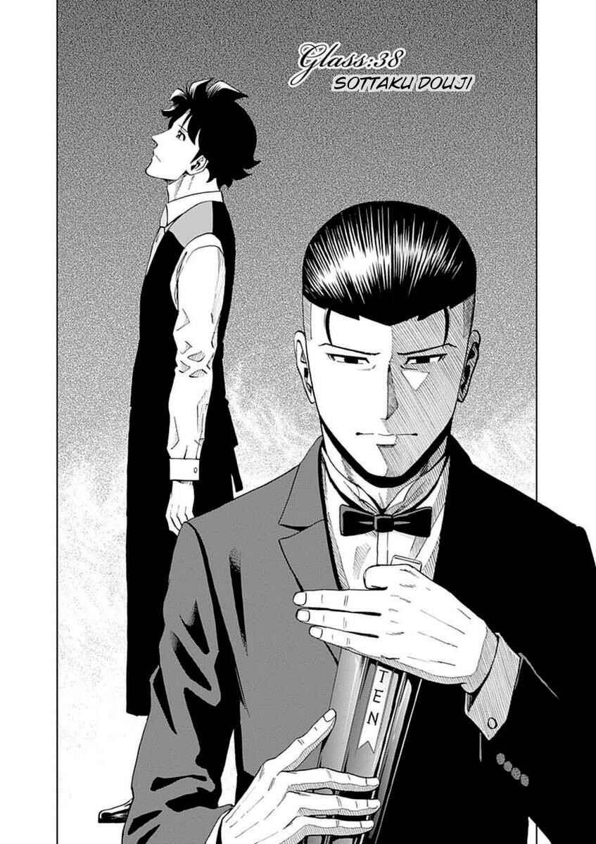 Page 5 Chapter 38 Bartender à Paris