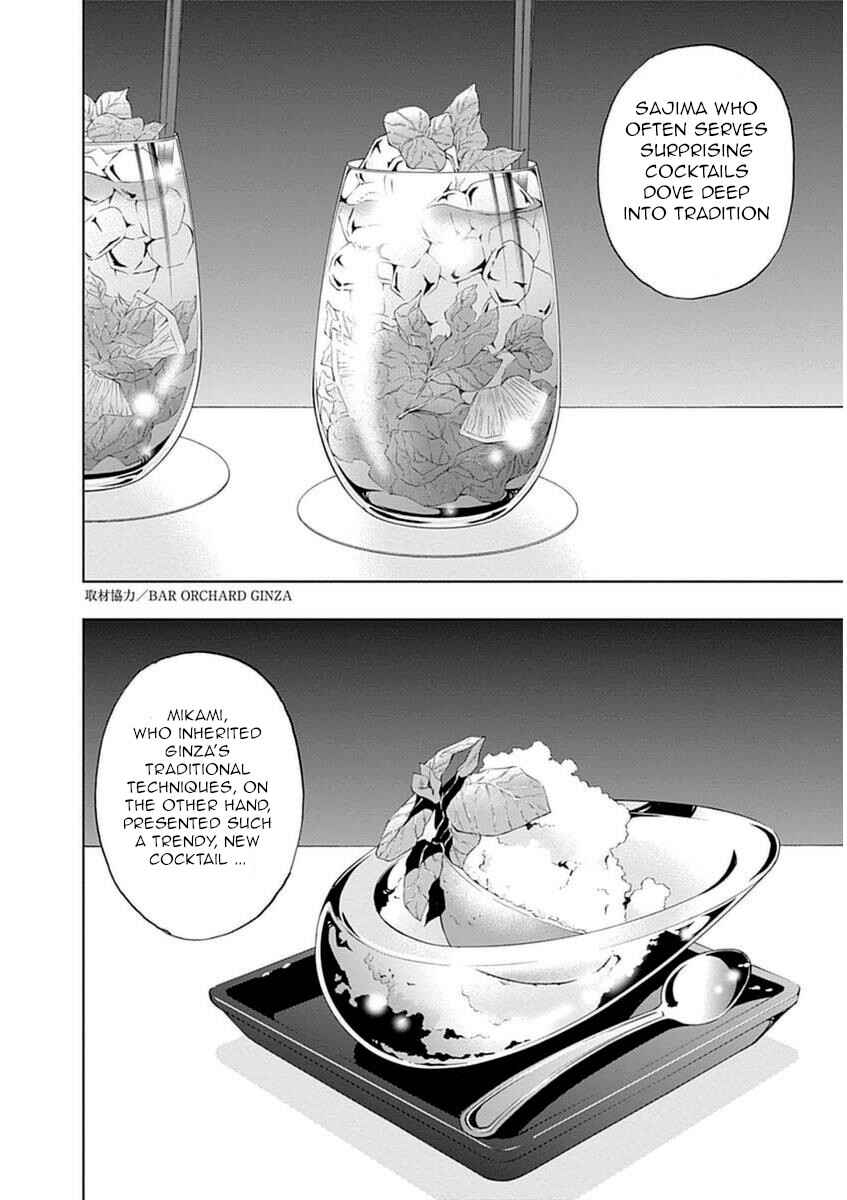 Page 26 Chapter 35 Bartender à Paris