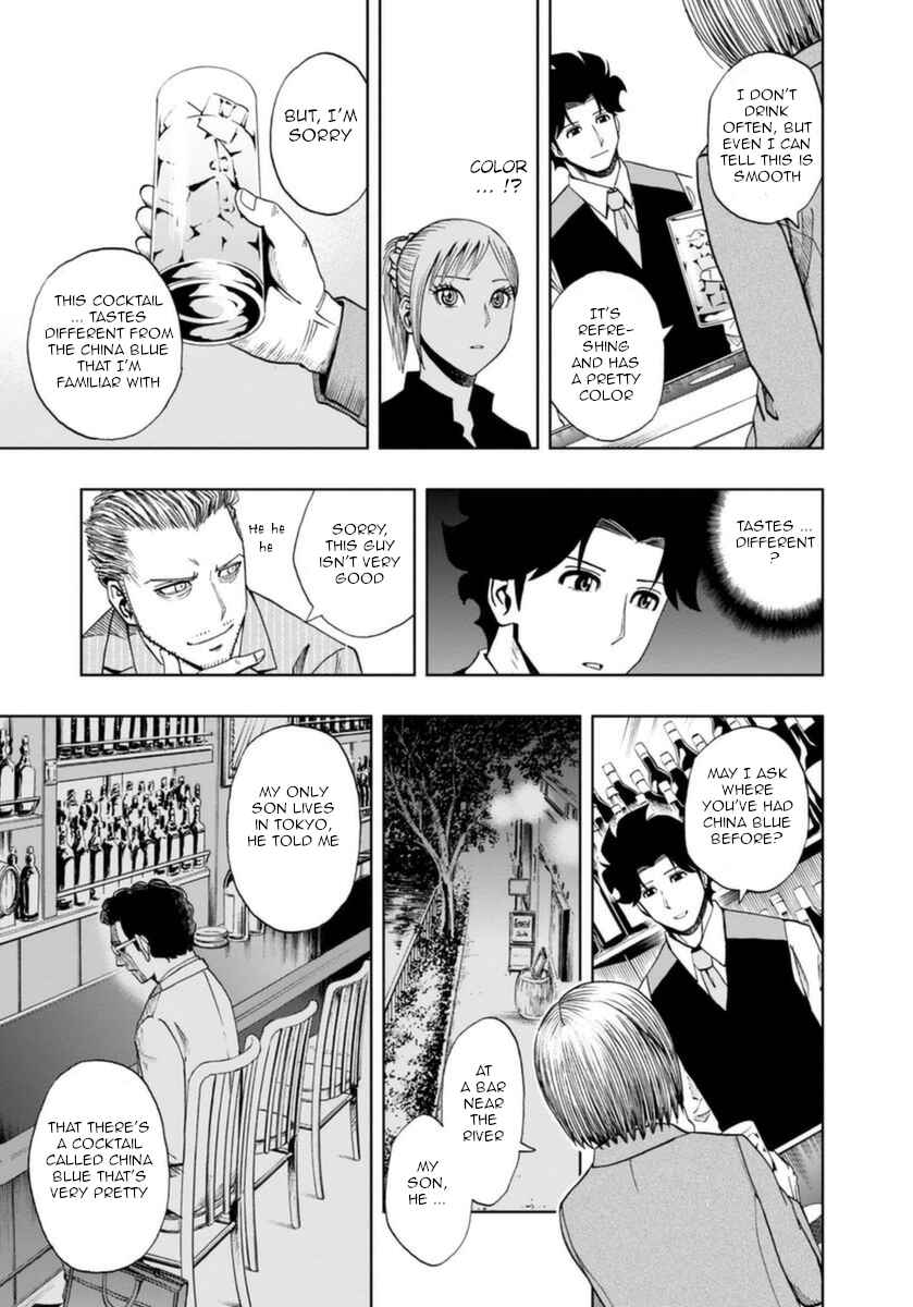Page 9 Chapter 12 Bartender à Paris