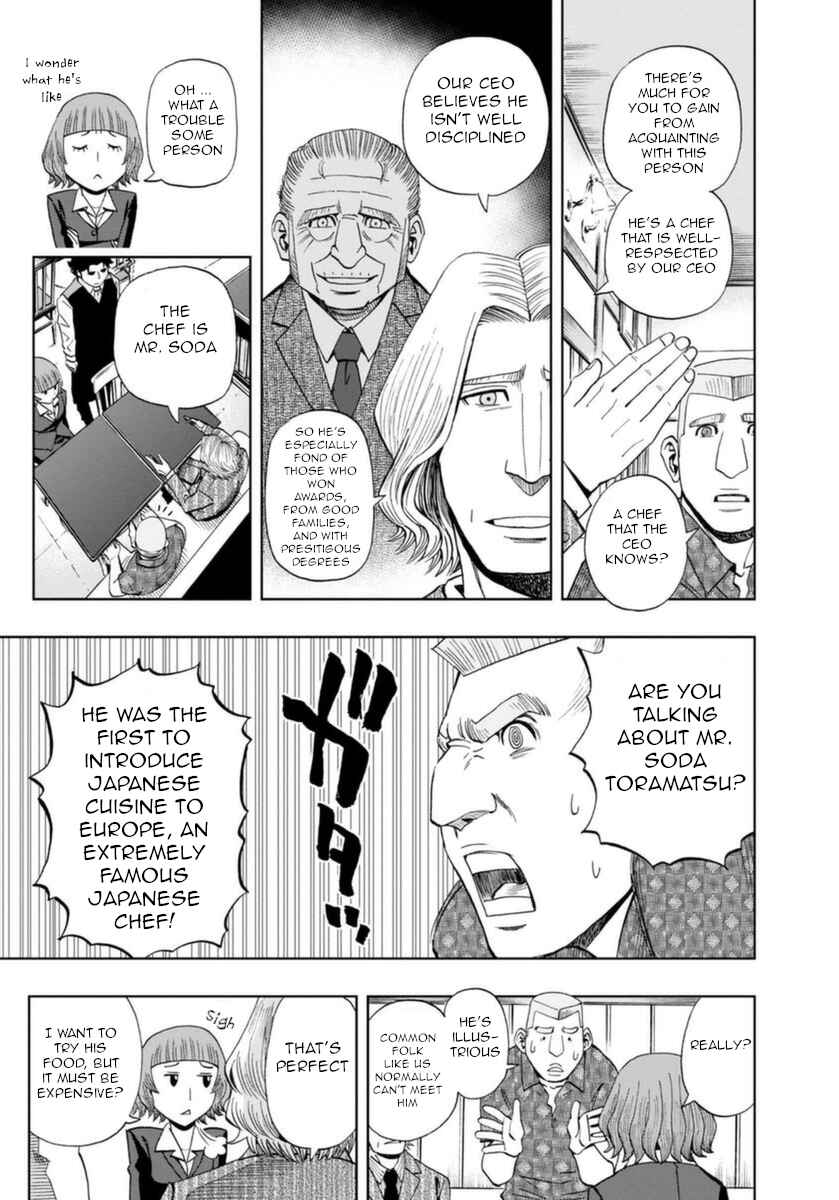 Page 10 Chapter 14 Bartender à Paris