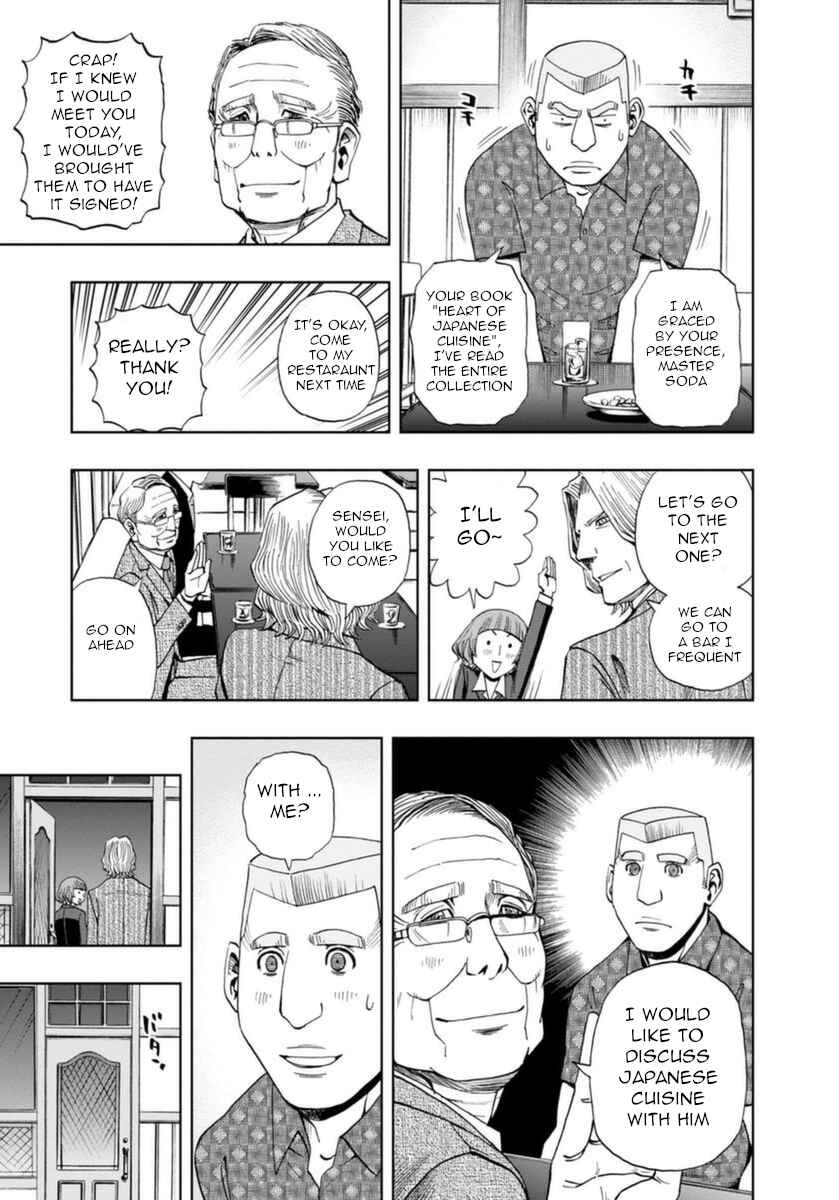Page 12 Chapter 14 Bartender à Paris
