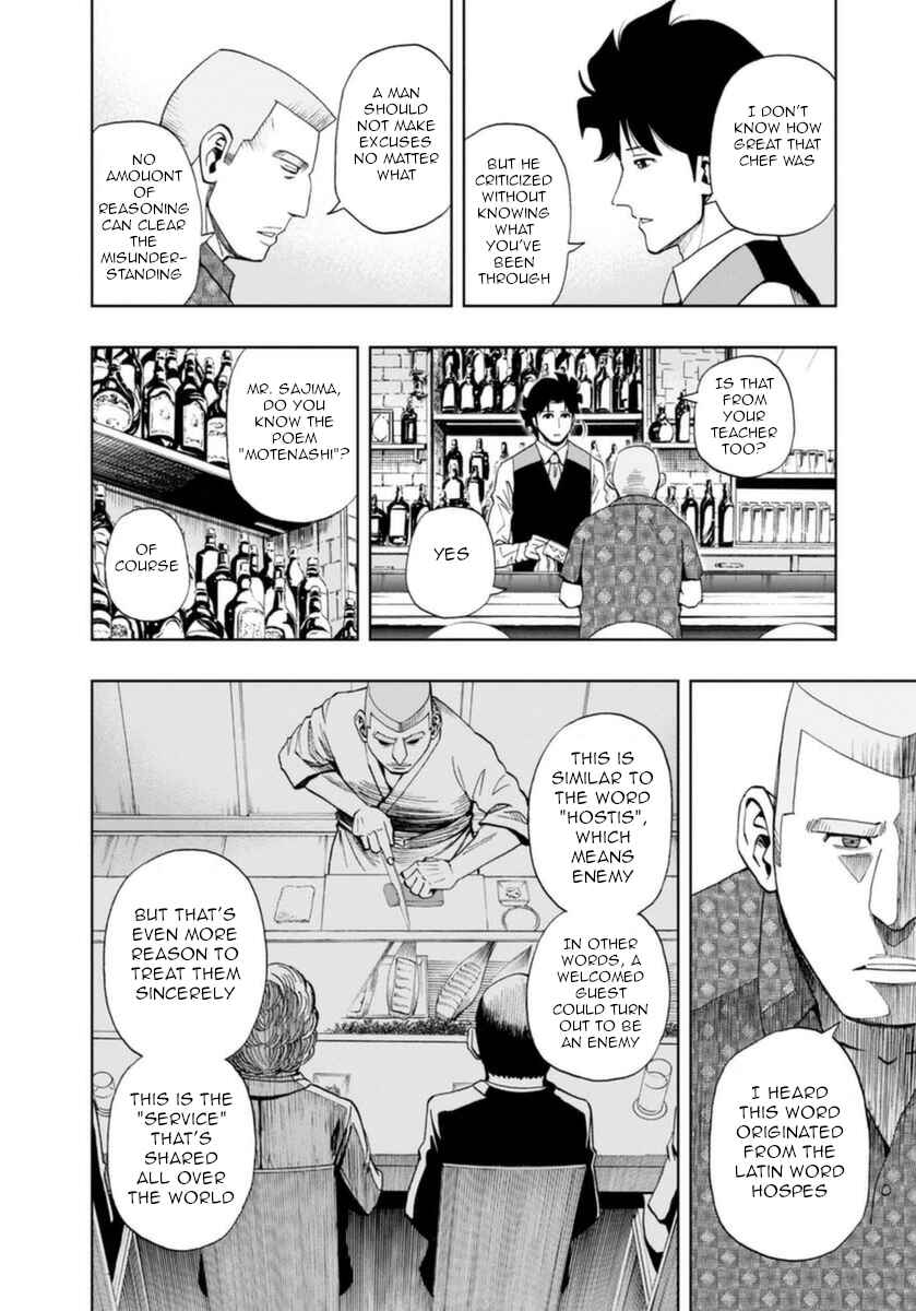 Page 17 Chapter 14 Bartender à Paris