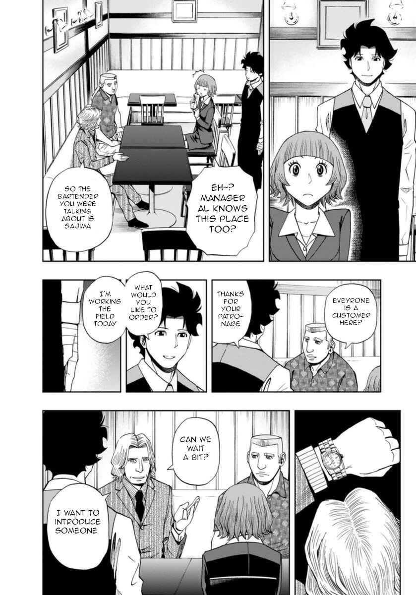 Page 9 Chapter 14 Bartender à Paris