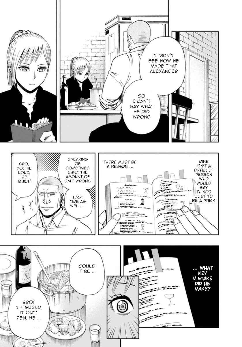 Page 7 Chapter 16 Bartender à Paris