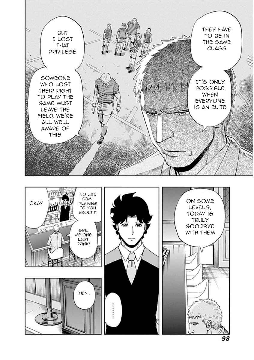 Page 12 Chapter 25 Bartender à Paris
