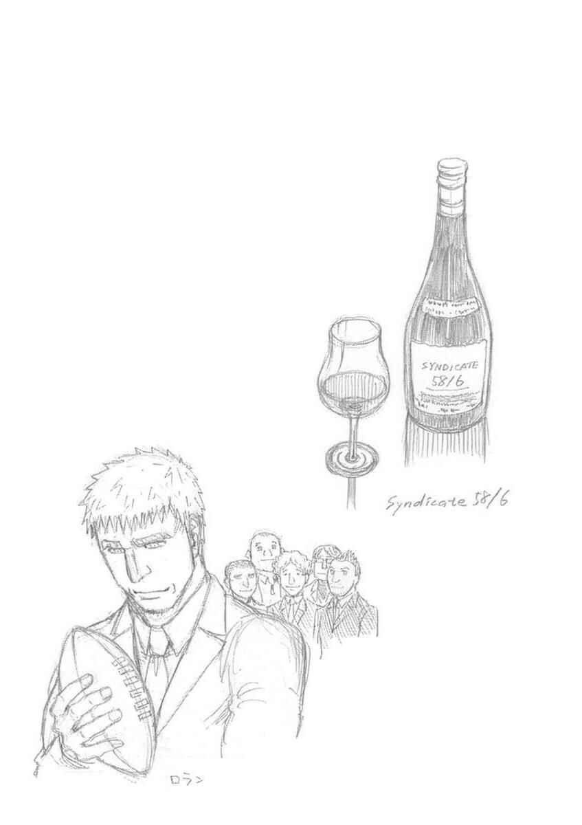 Page 27 Chapter 25 Bartender à Paris