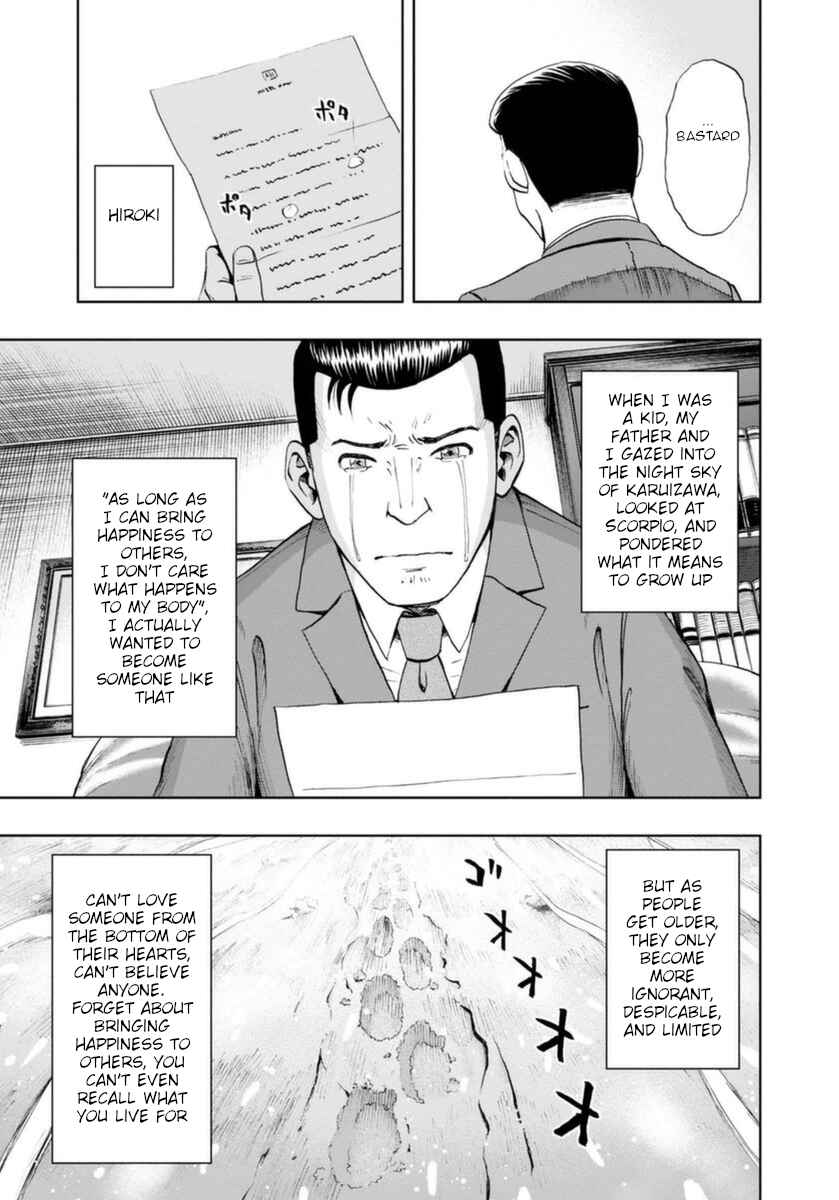 Page 23 Chapter 20 Bartender à Paris