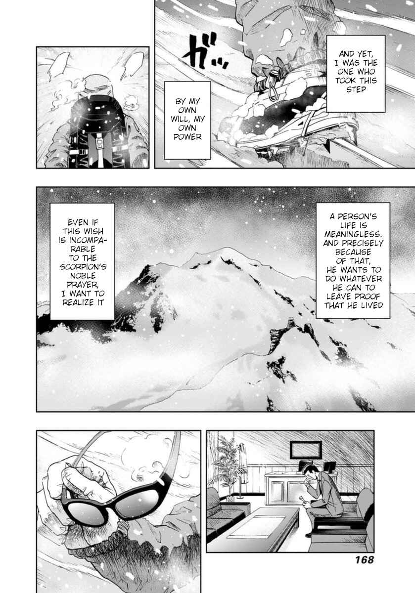 Page 24 Chapter 20 Bartender à Paris