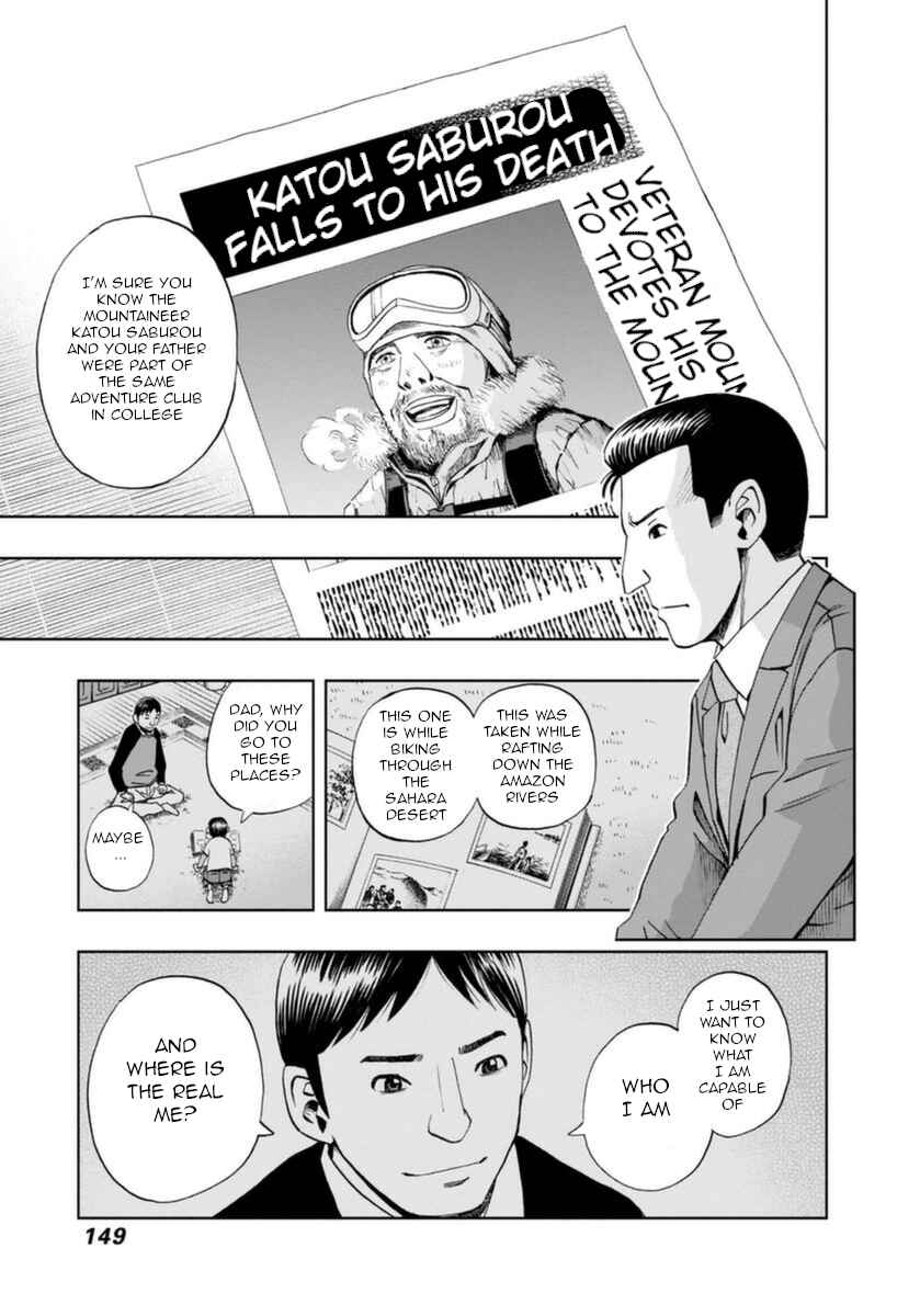 Page 5 Chapter 20 Bartender à Paris