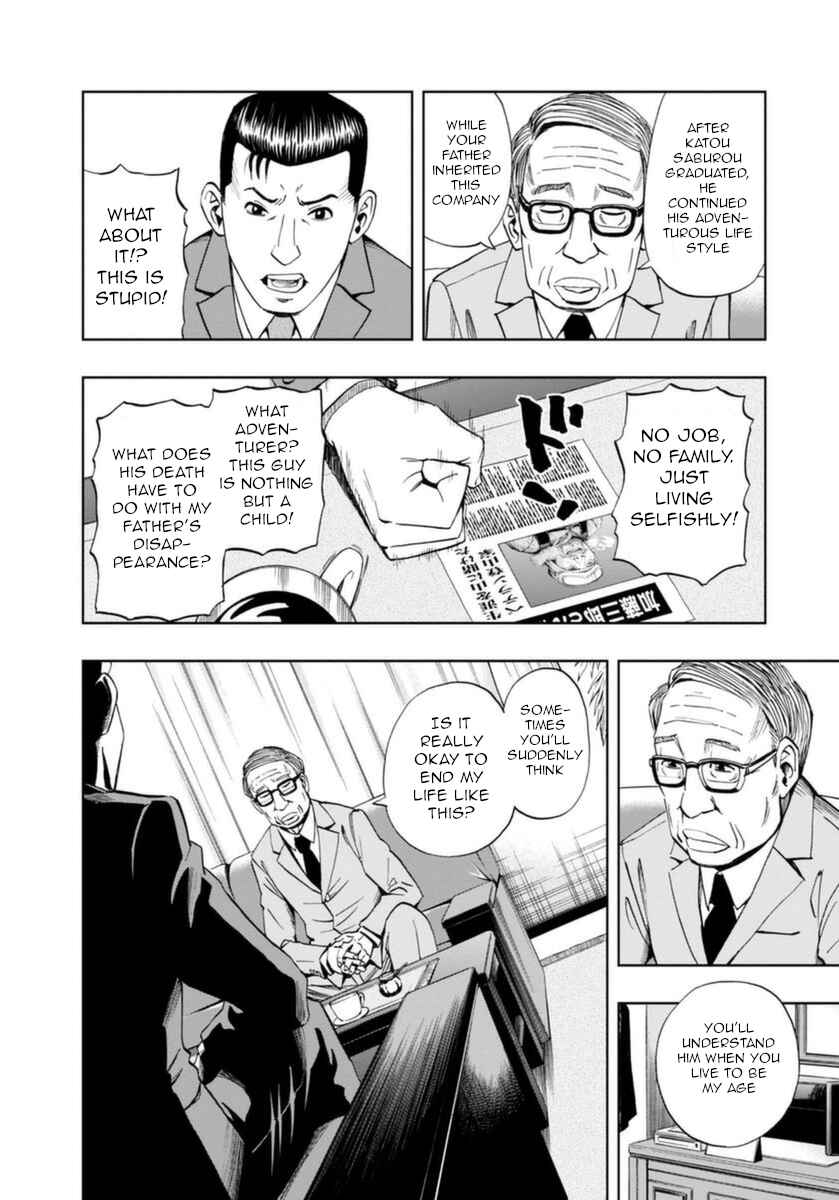 Page 6 Chapter 20 Bartender à Paris
