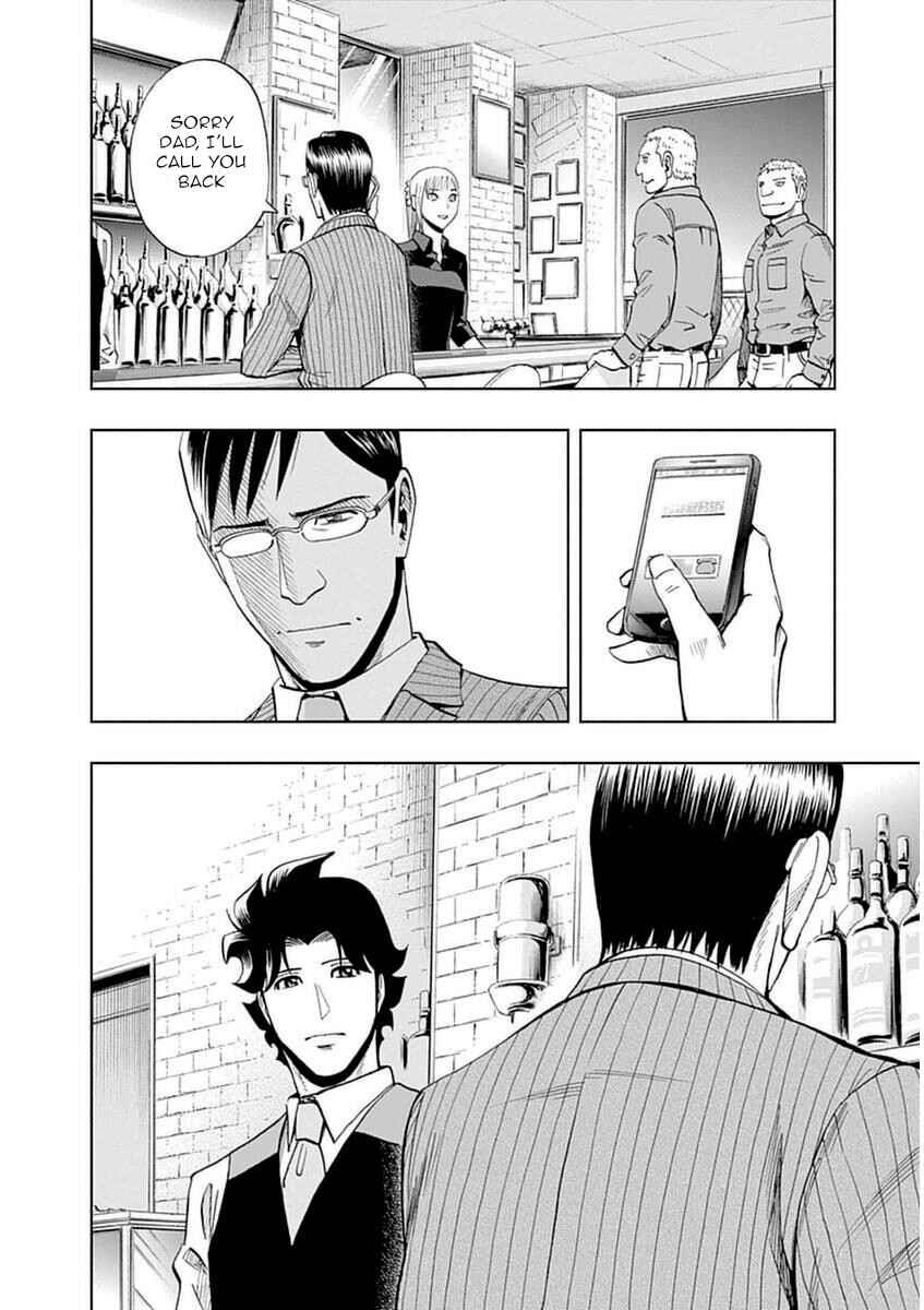 Page 26 Chapter 40 Bartender à Paris