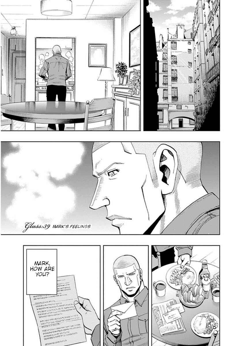 Page 1 Chapter 39 Bartender à Paris