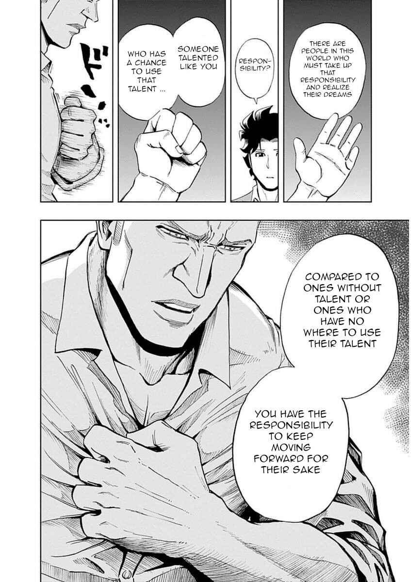 Page 20 Chapter 39 Bartender à Paris
