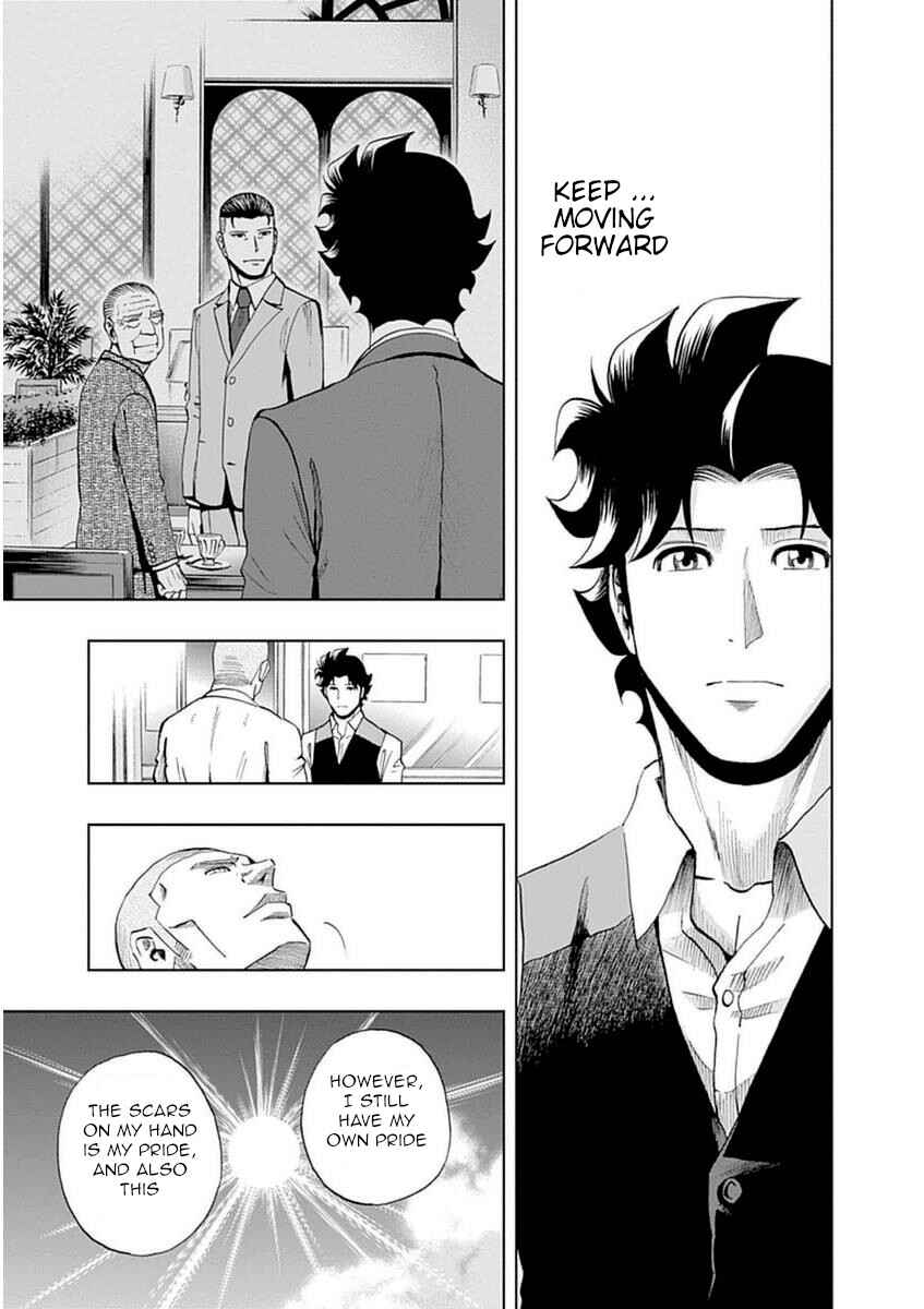 Page 21 Chapter 39 Bartender à Paris