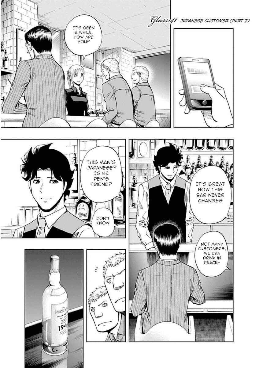 Page 1 Chapter 41 Bartender à Paris