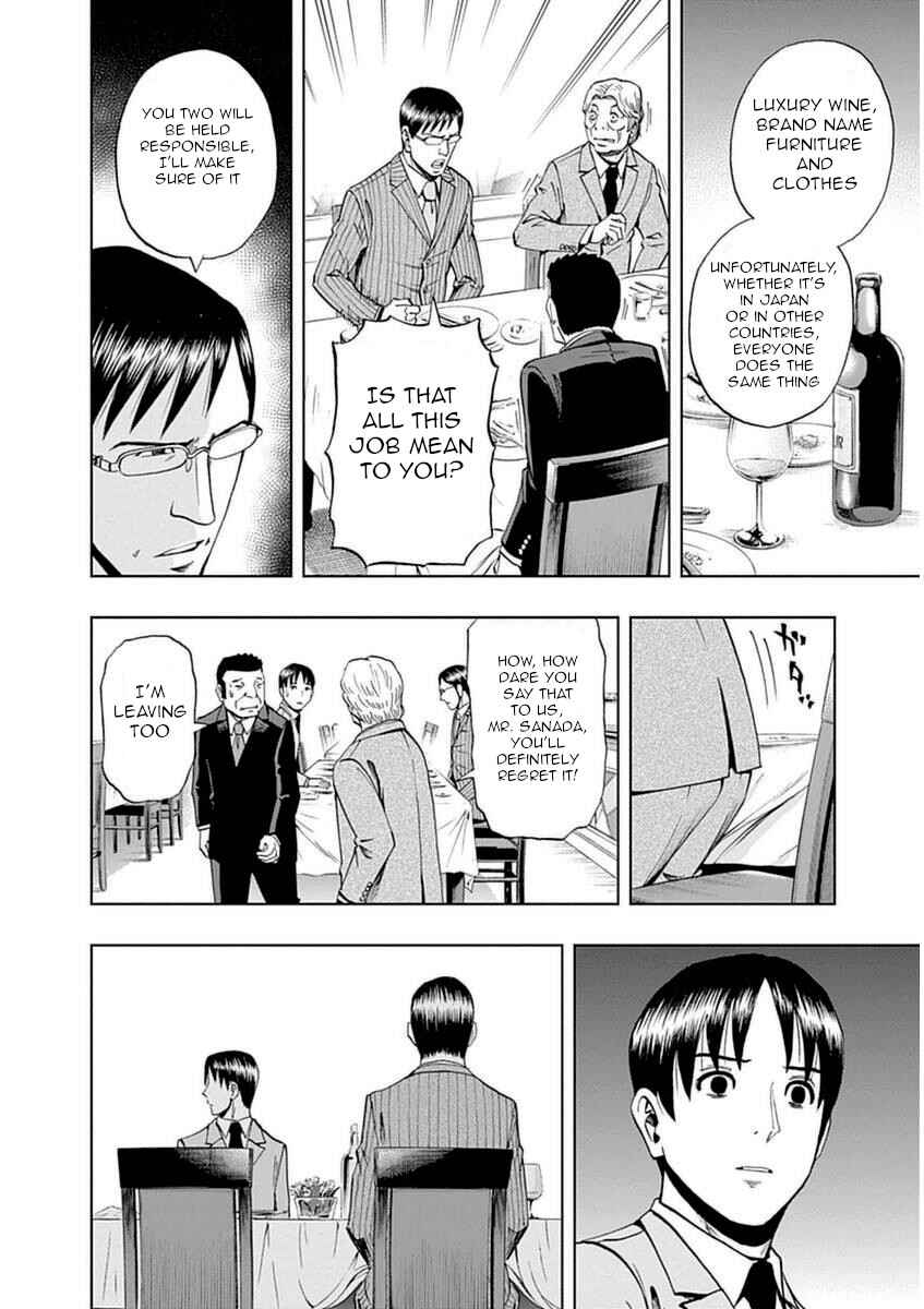 Page 10 Chapter 41 Bartender à Paris