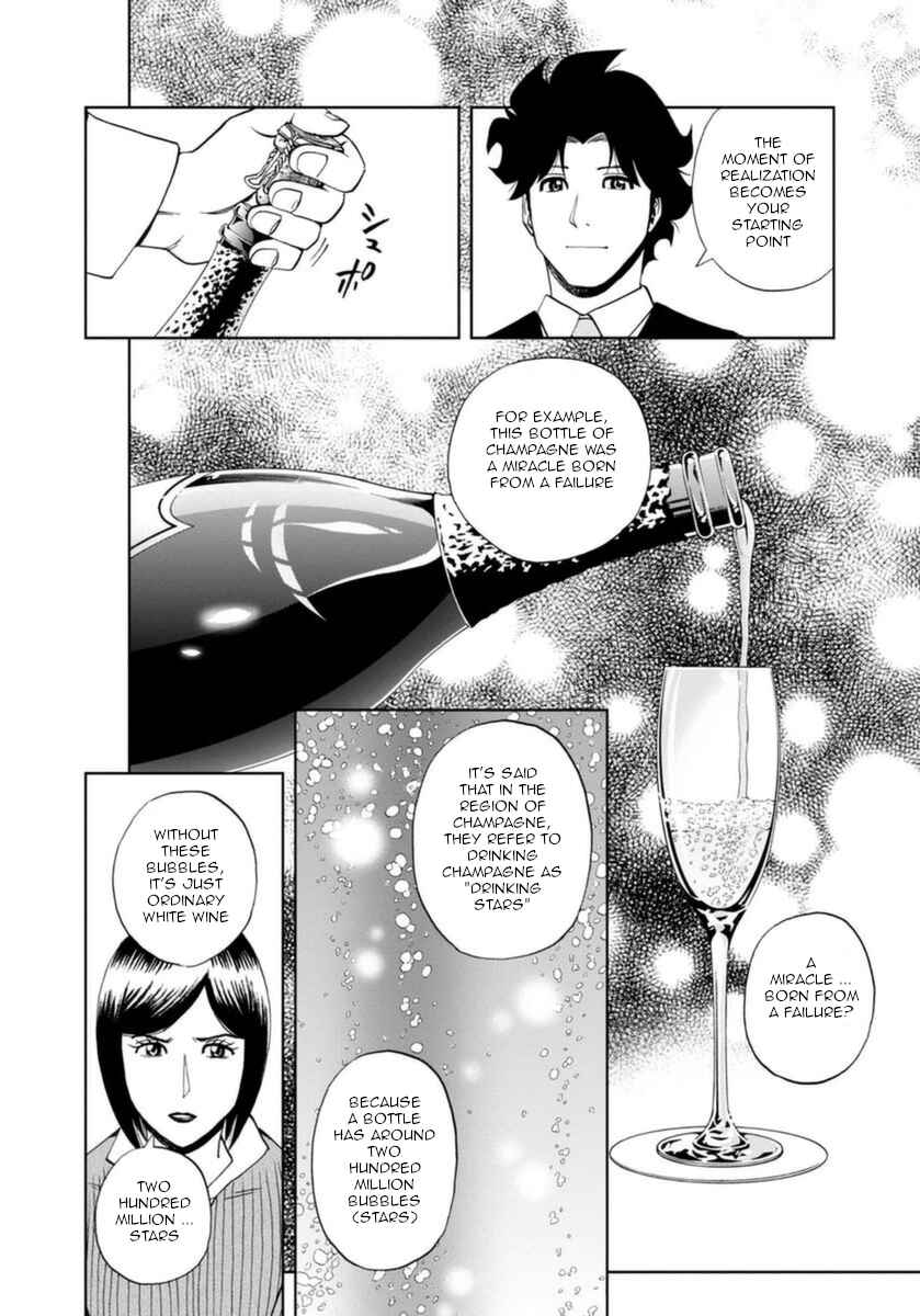 Page 16 Chapter 18 Bartender à Paris
