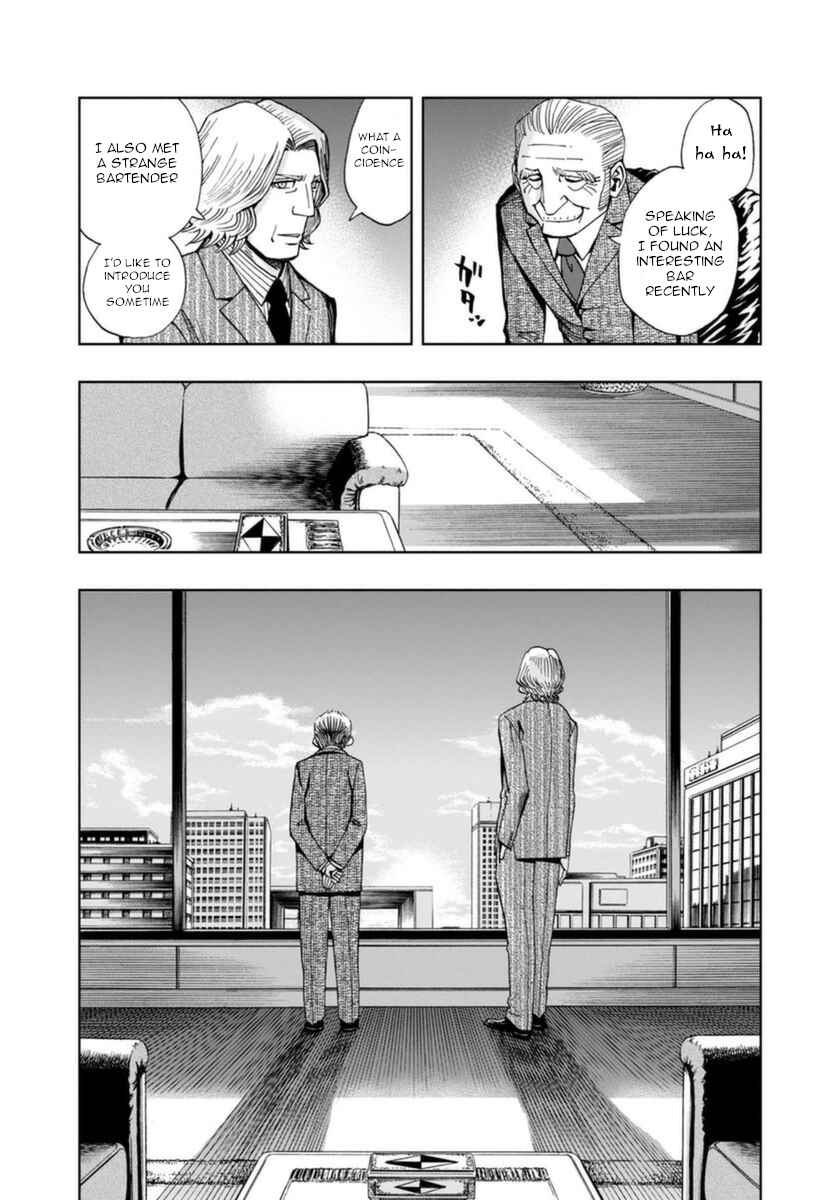 Page 26 Chapter 10 Bartender à Paris