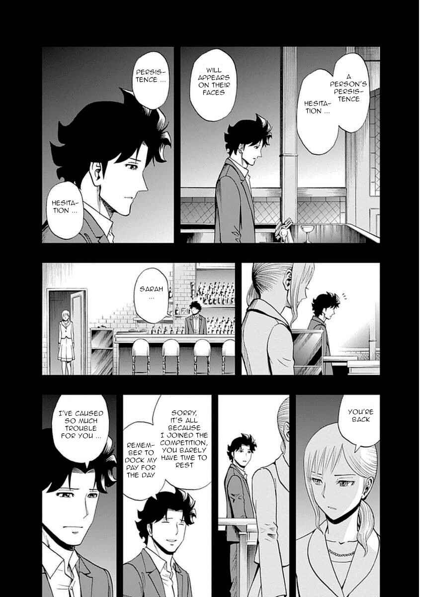 Page 4 Chapter 37 Bartender à Paris