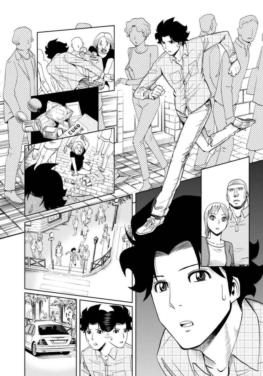 Page 9 Chapter 11 Bartender à Paris