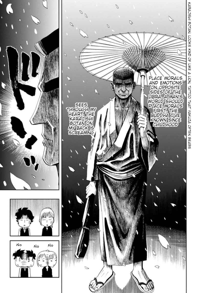 Page 15 Chapter 13 Bartender à Paris