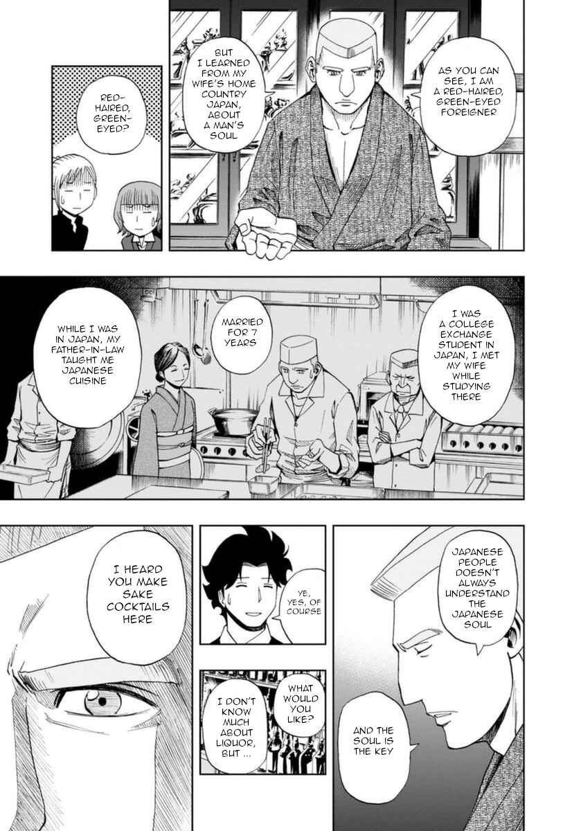 Page 17 Chapter 13 Bartender à Paris