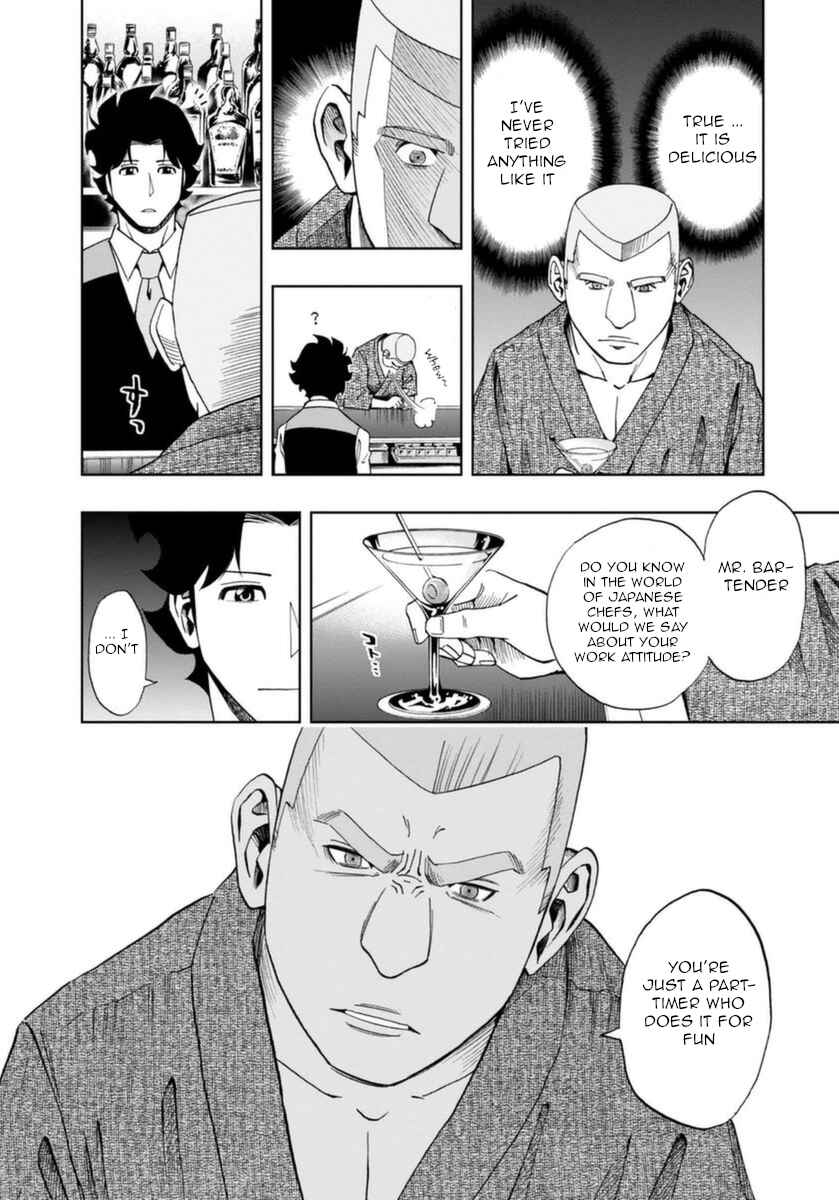 Page 20 Chapter 13 Bartender à Paris