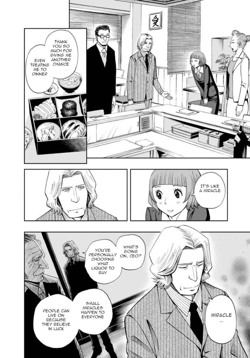 Page 6 Chapter 13 Bartender à Paris