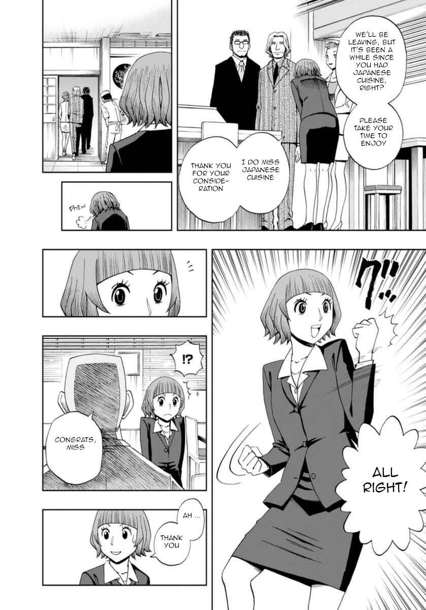 Page 8 Chapter 13 Bartender à Paris