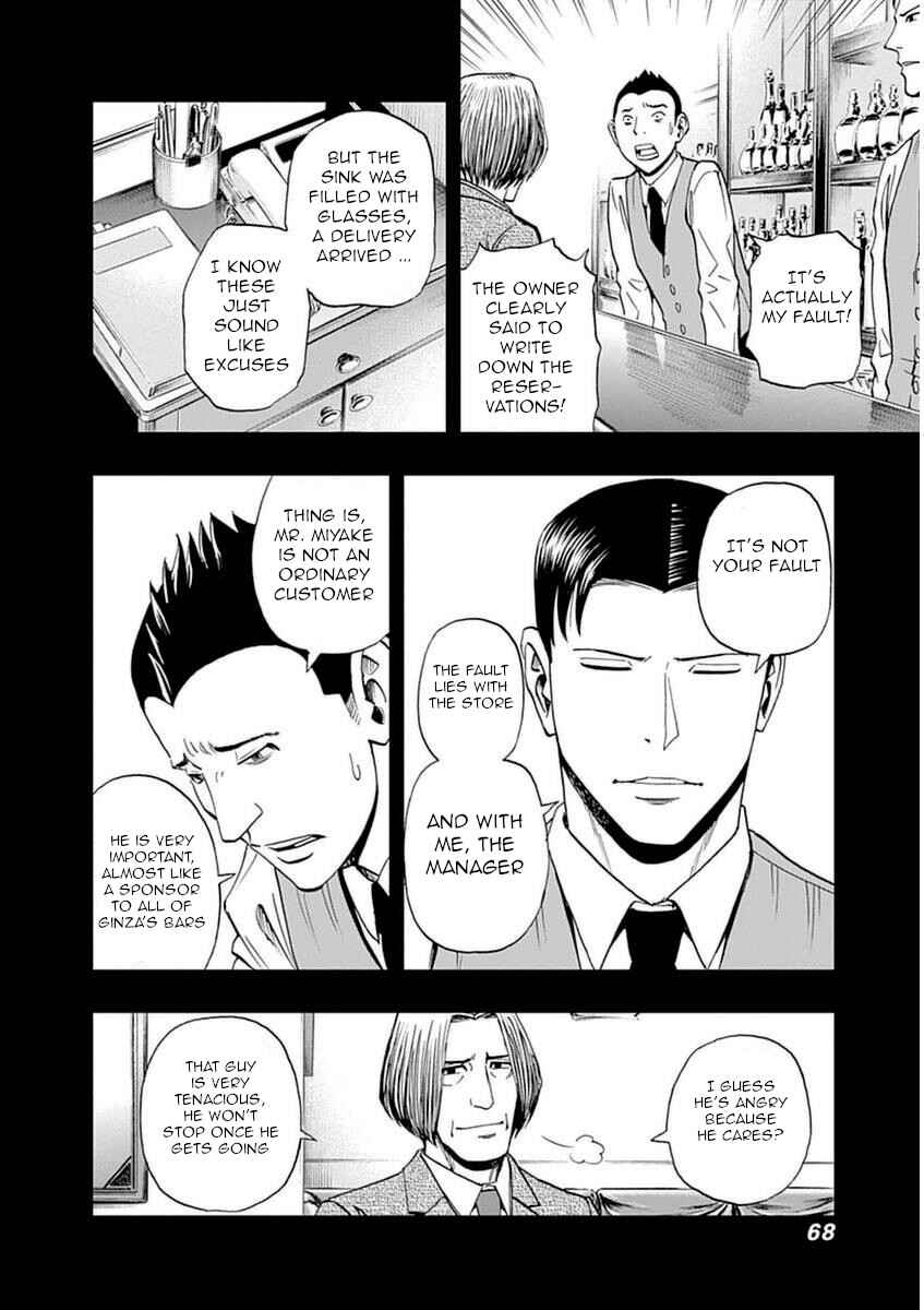 Page 10 Chapter 31 Bartender à Paris