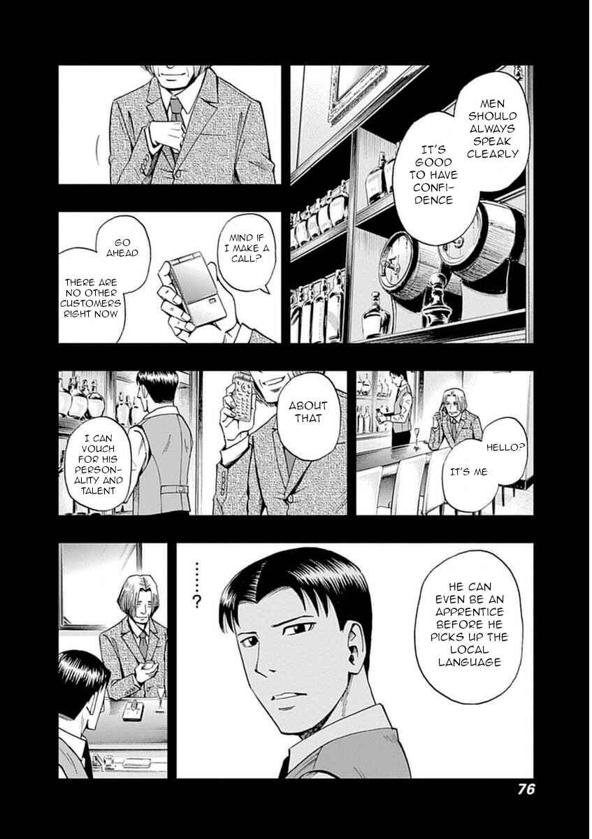 Page 18 Chapter 31 Bartender à Paris